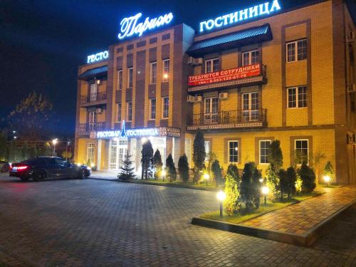 Фотография гостиницы Париж