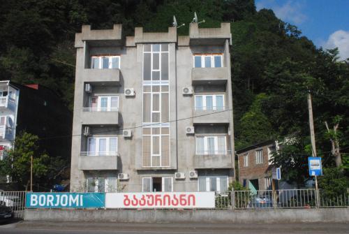 Фотография гостевого дома David Guest House