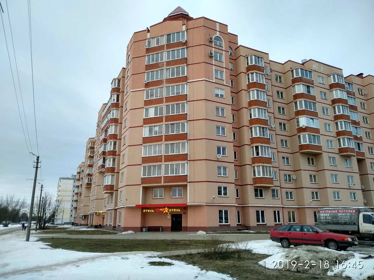 Фотография мини отеля StAr