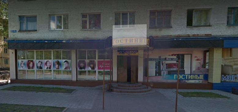 Фотография гостиницы НовОтель