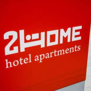 Фотографии апарт отеля 
            2Home Hotel Apartments