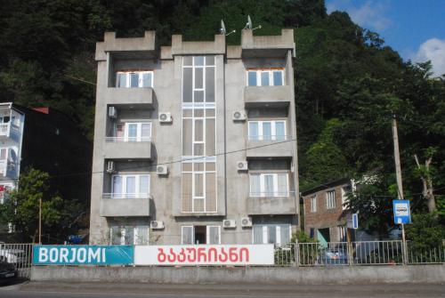 Фотографии гостевого дома 
            David Guest House