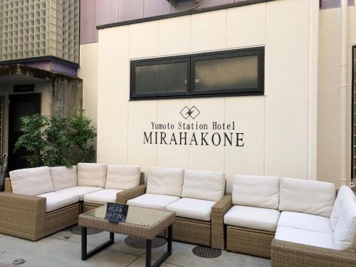 Фотография гостиницы Yumoto Station Hotel MIRAHAKONE