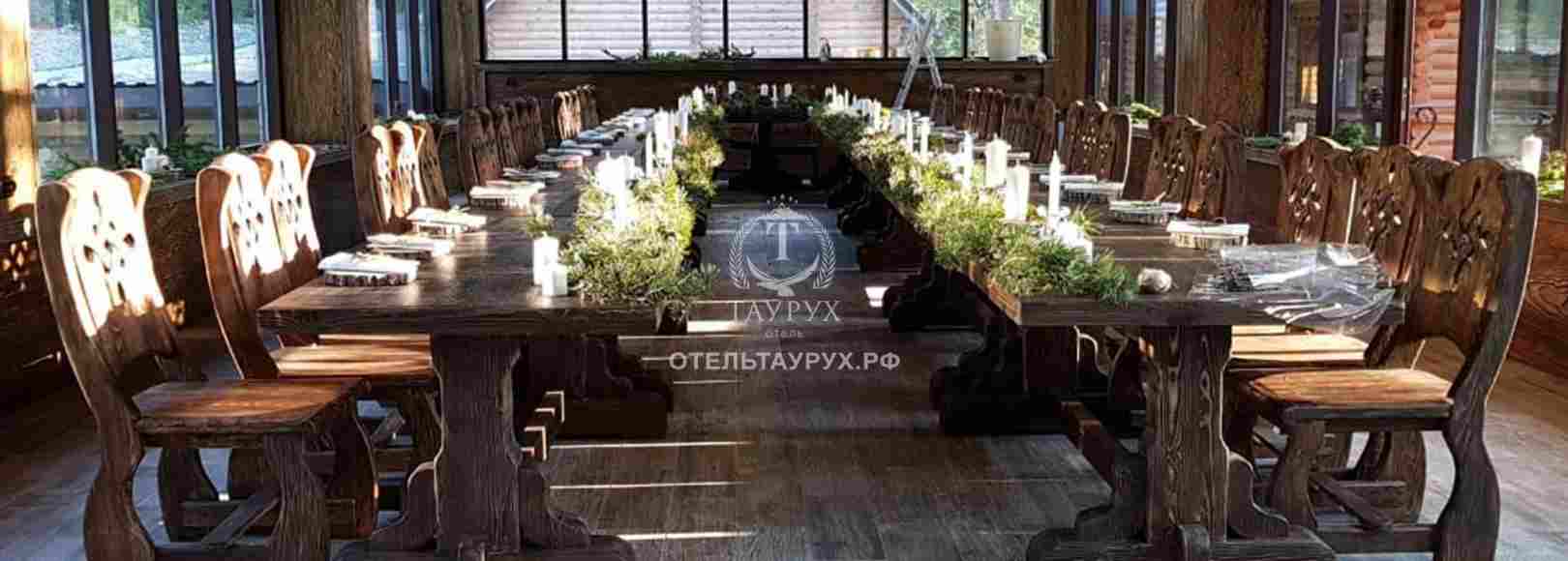 Фотография банкетного зала Малый зал Таурух