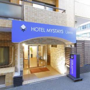 Фотографии гостиницы 
            HOTEL MYSTAYS Ueno Inaricho