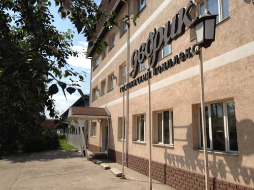 Фотография гостиницы Дворик