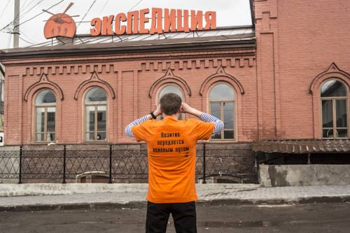 Фотография гостиницы Экспедиция