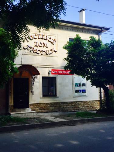 Фотография гостевого дома Престиж