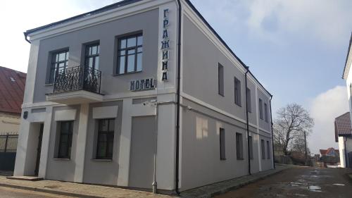 Фотография гостиницы Гражина