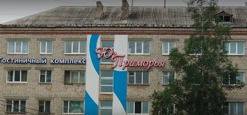 Фотография гостиницы Юг Приморья