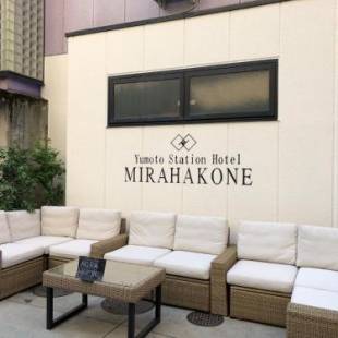 Фотографии гостиницы 
            Yumoto Station Hotel MIRAHAKONE