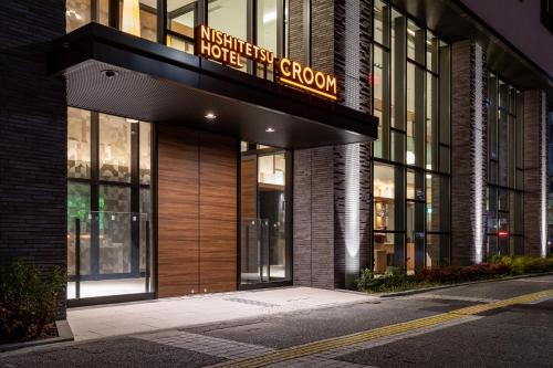 Фотография гостиницы Nishitetsu Hotel Croom Nagoya