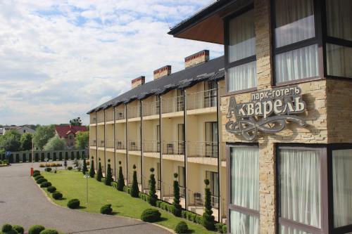 Фотография гостиницы Парк-готель Акварель