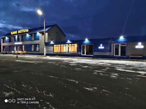 Фотография мотеля Сыто&Накрыто