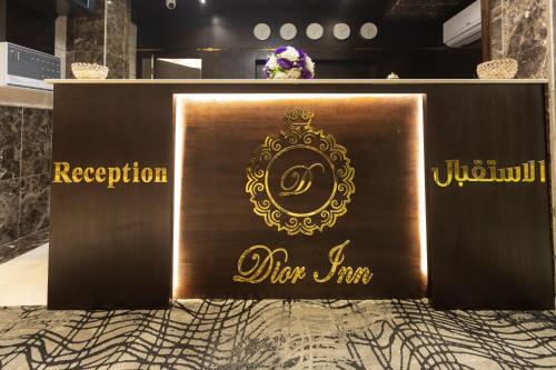 Фотографии апарт отеля 
            Dior Inn Hotel