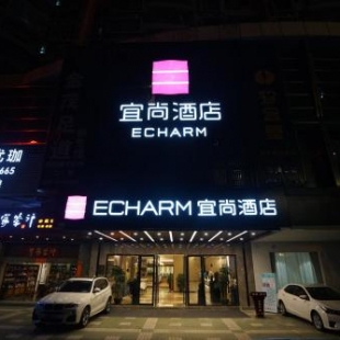 Фотография гостиницы Echarm Hotel Canton Tower Pazhou Exhibition Center