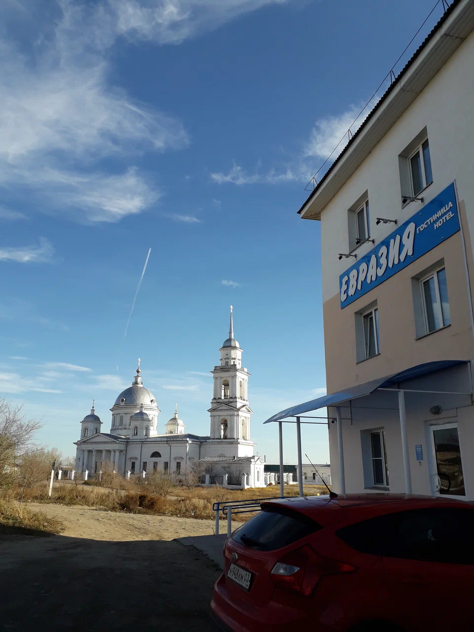 Фотография гостиницы Евразия