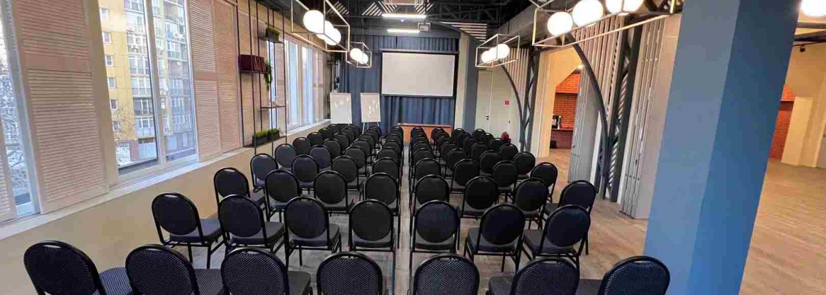 Фотография конференц-зала Портобелло Сочи