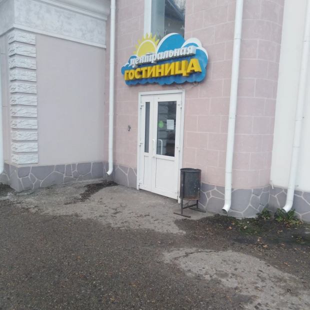 Фотографии гостиницы
Центральная