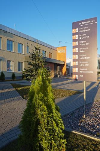 Фотография апарт отеля Сиверский