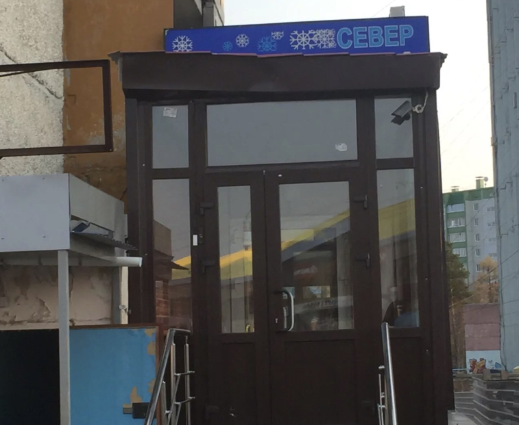 Фотография гостиницы Север Плюс