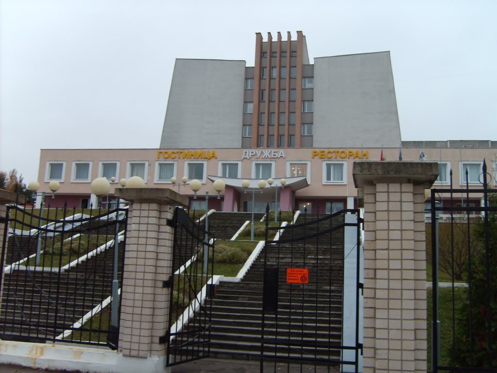Фотография гостиницы Дружба