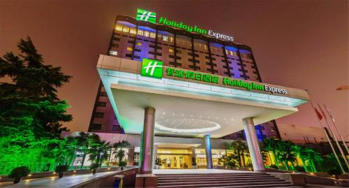 Фотография гостиницы Holiday Inn Express Zhengzhou Zhongzhou, an IHG Hotel