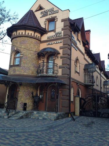 Фотография мини отеля Старый Янов