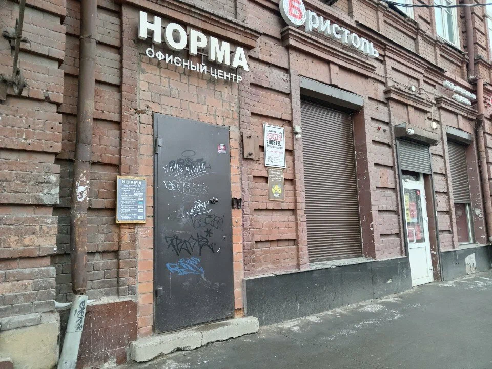 Фотография хостела Super