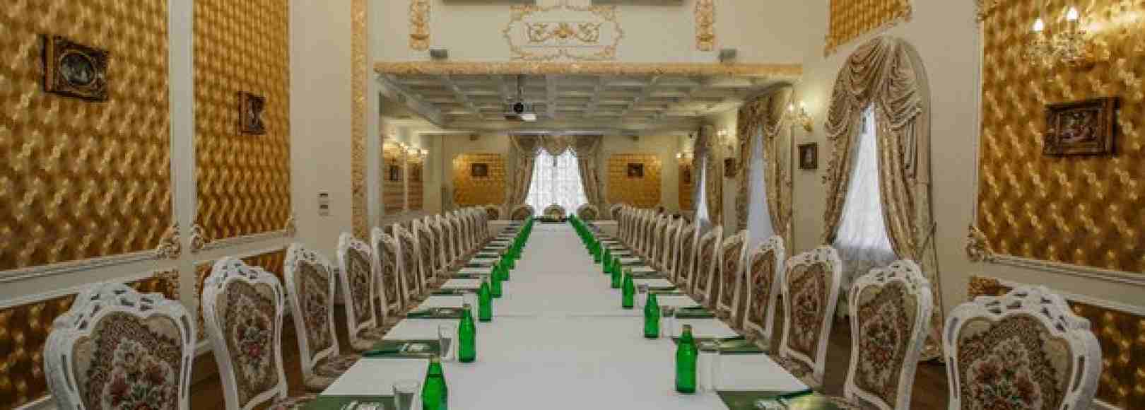 Фотография конференц-зала Дворцовый зал