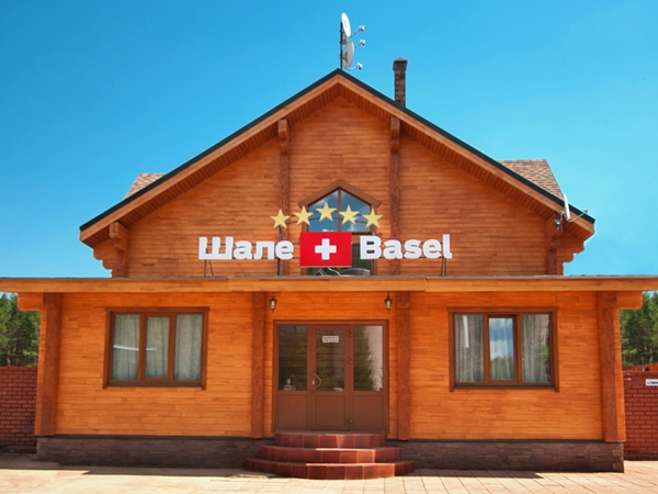 Фотография гостиницы Шале Базель