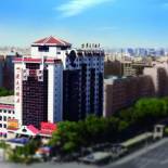 Фотография гостиницы Beijing Chong Wen Men Hotel