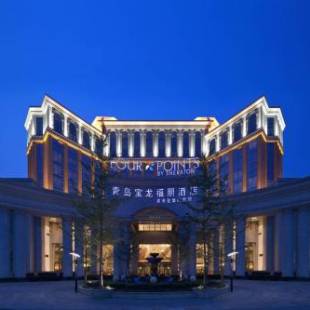 Фотографии гостиницы 
            Four Points by Sheraton Qingdao, Chengyang