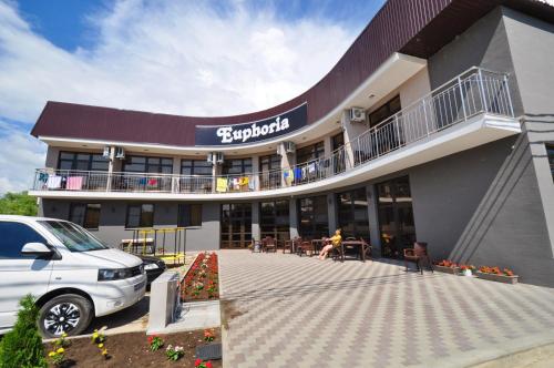 Фотография гостиницы Эйфория
