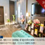 Фотография гостиницы Hotel Livemax Takadanobaba Ekimae