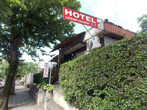 Фотография гостевого дома Babibu