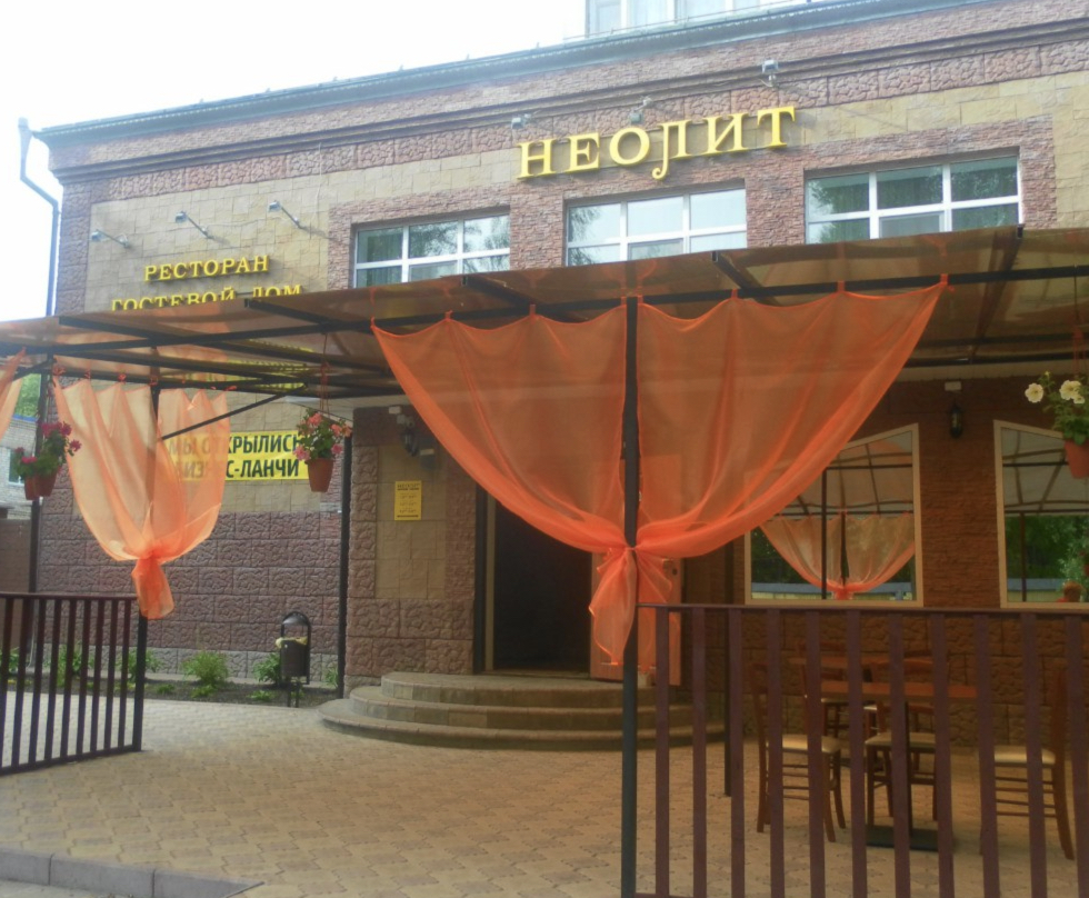 Фотография гостиницы Неолит