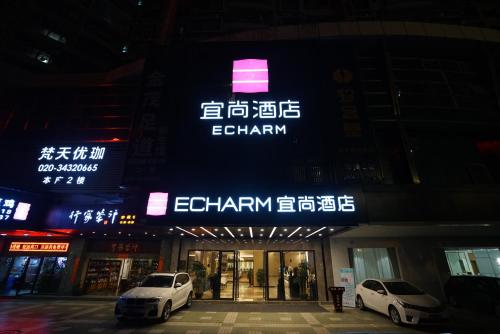 Фотографии гостиницы 
            Echarm Hotel Canton Tower Pazhou Exhibition Center