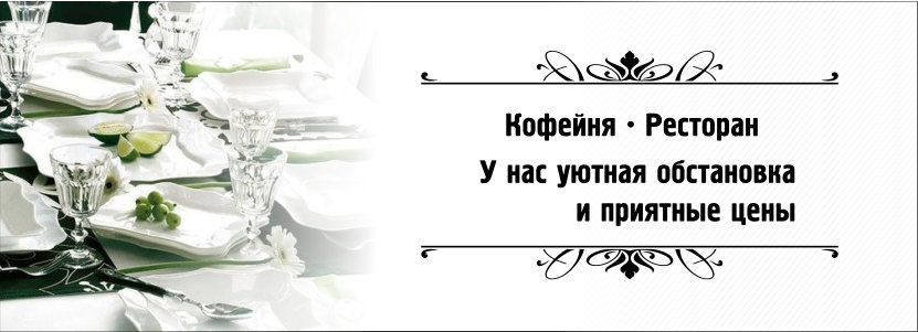 Фотография ресторана Бушуевъ