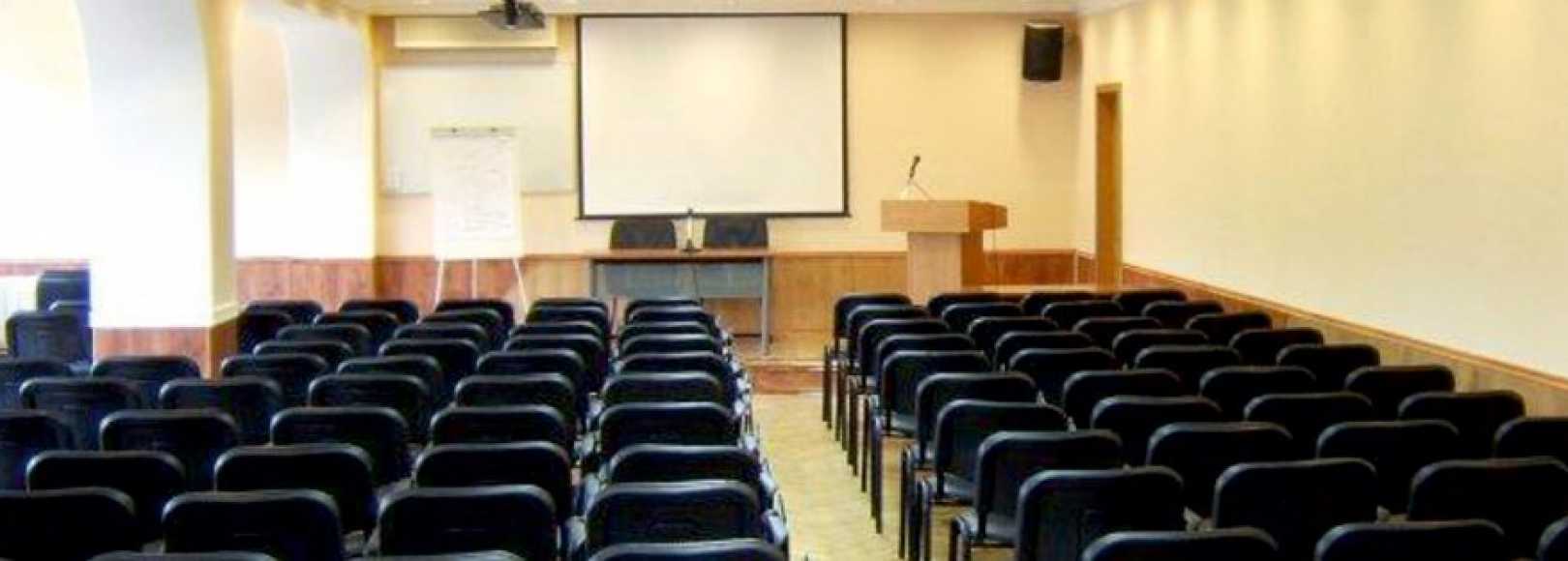 Фотография конференц-зала Средний