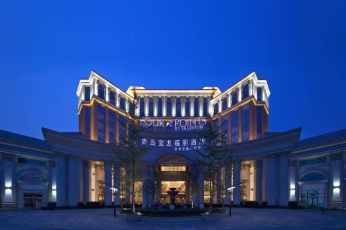 Фотография гостиницы Four Points by Sheraton Qingdao, Chengyang