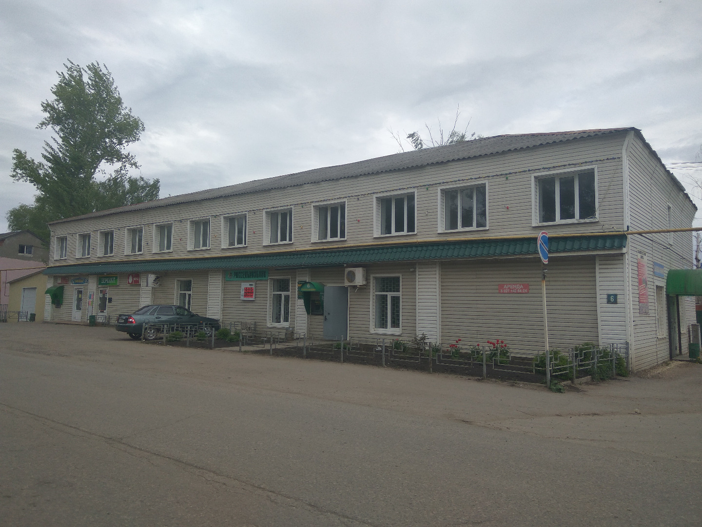 Фотография мини отеля Сивинь