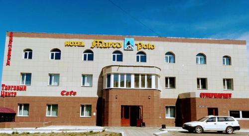 Фотография гостиницы Марко Поло