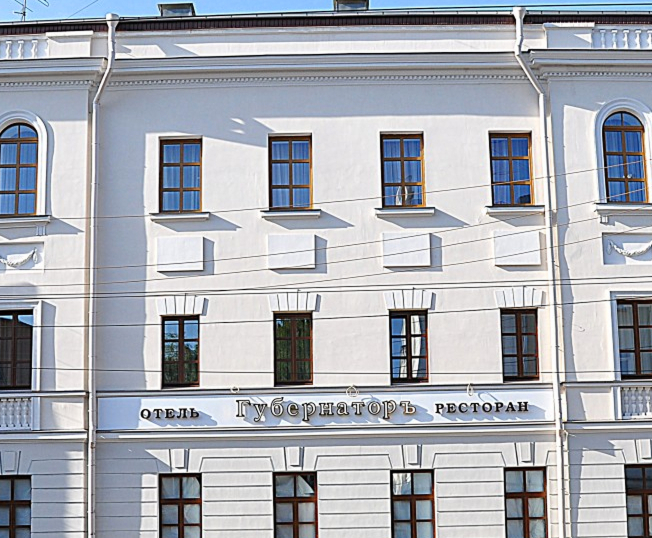 Фотография гостиницы Губернатор
