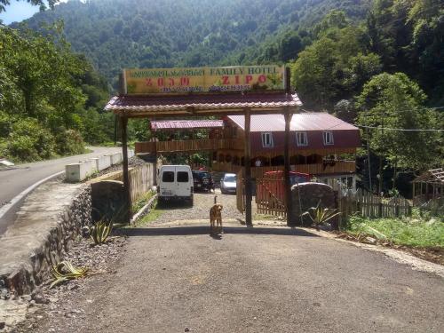 Фотография мини отеля Зипо