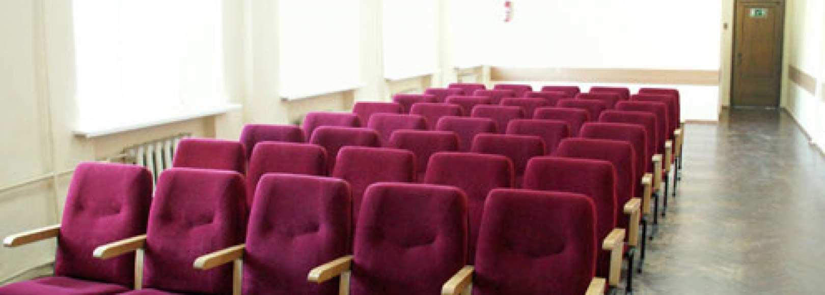 Фотография конференц-зала Дворец культуры города Малый зал