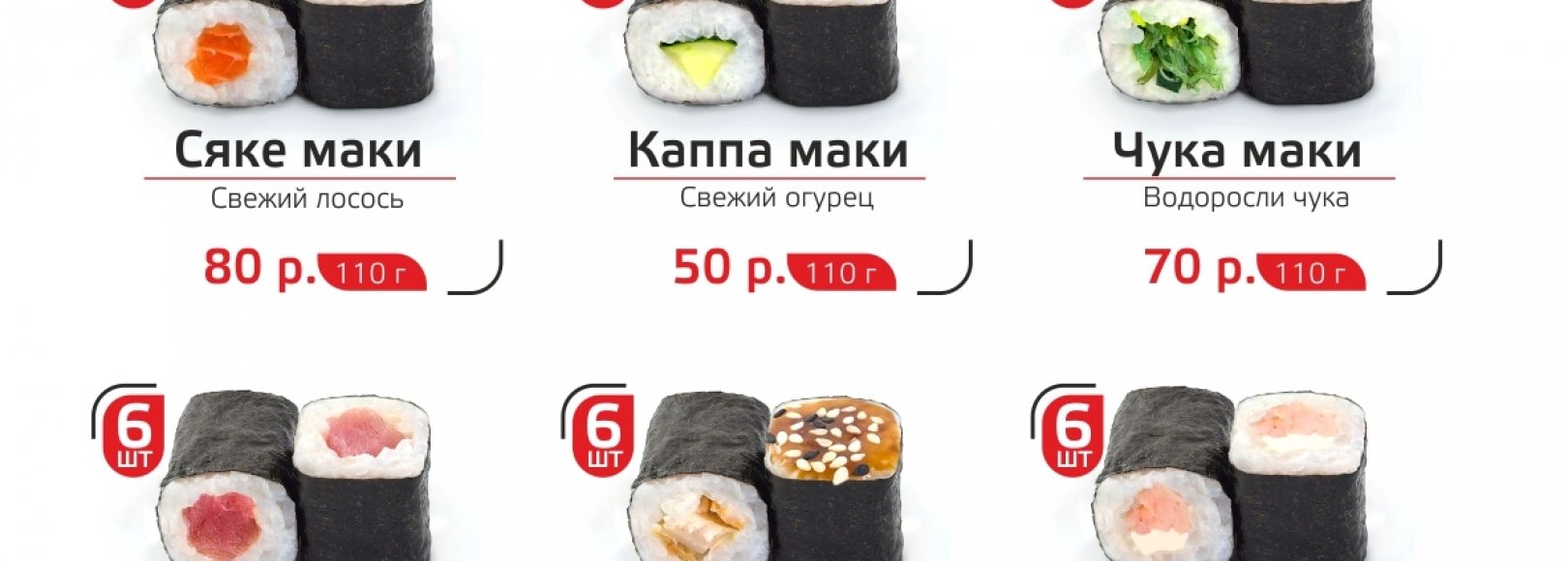 Фотография суши-бара Fresh bento-bar