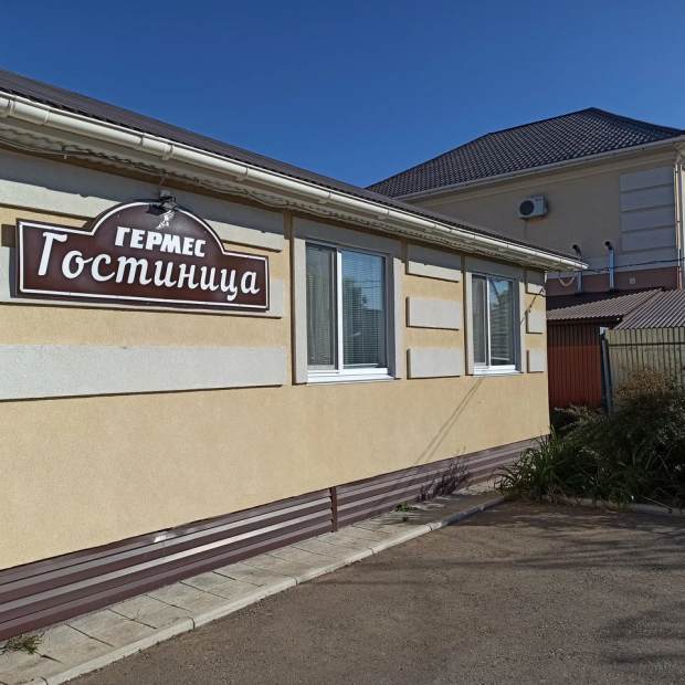 Фотография хостела Гермес