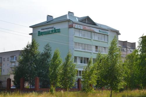 Фотография гостиницы Вешняки