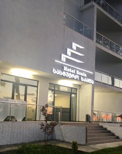 Фотография гостиницы Scala